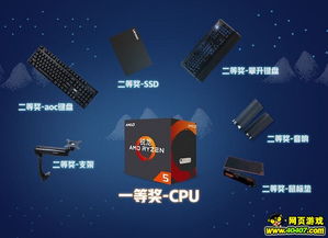 魂斗罗归来联动京东，电脑配件免费送，助力玩家畅享游戏世界