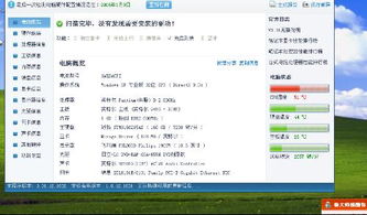二手显卡是否会导致组装电脑蓝屏及硬件瘫痪？